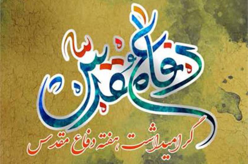 شب شعر و خاطره دفاع مقدس در جنوب کرمان برگزار می‌شود